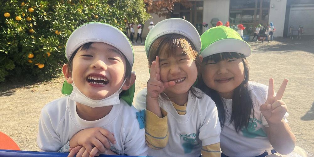 入園案内
