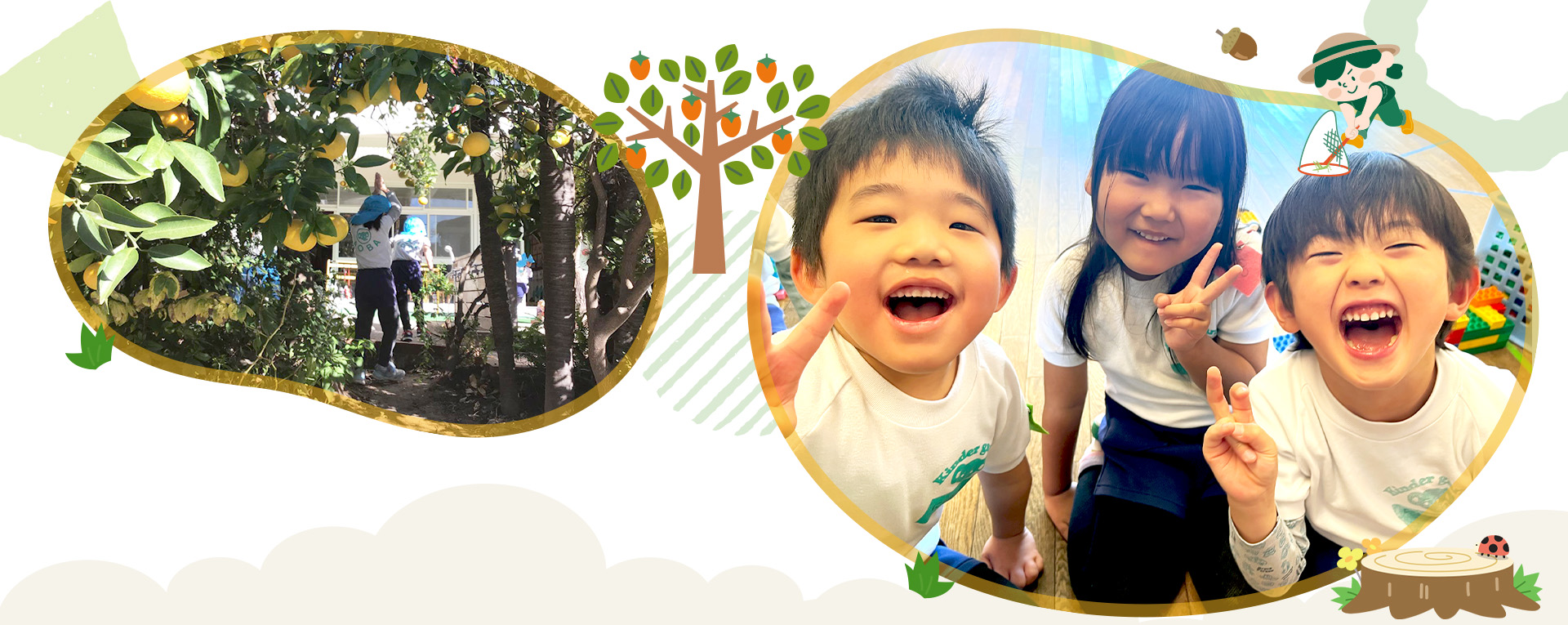青葉幼稚園