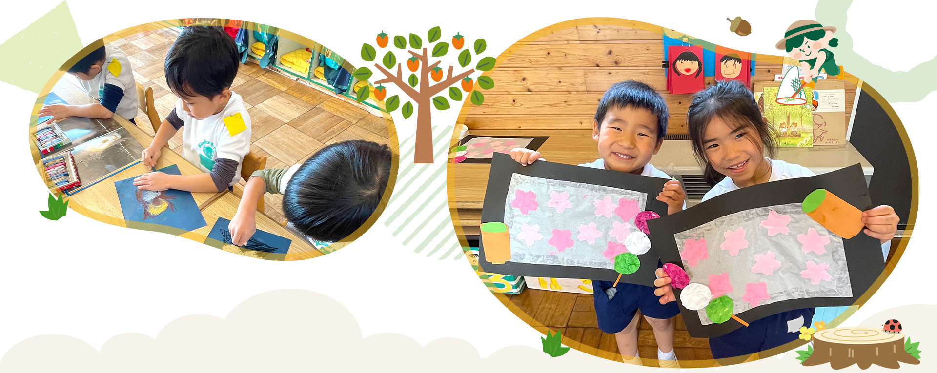 青葉幼稚園