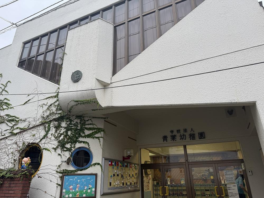 園内のご紹介