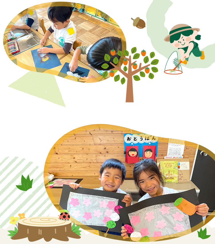 青葉幼稚園