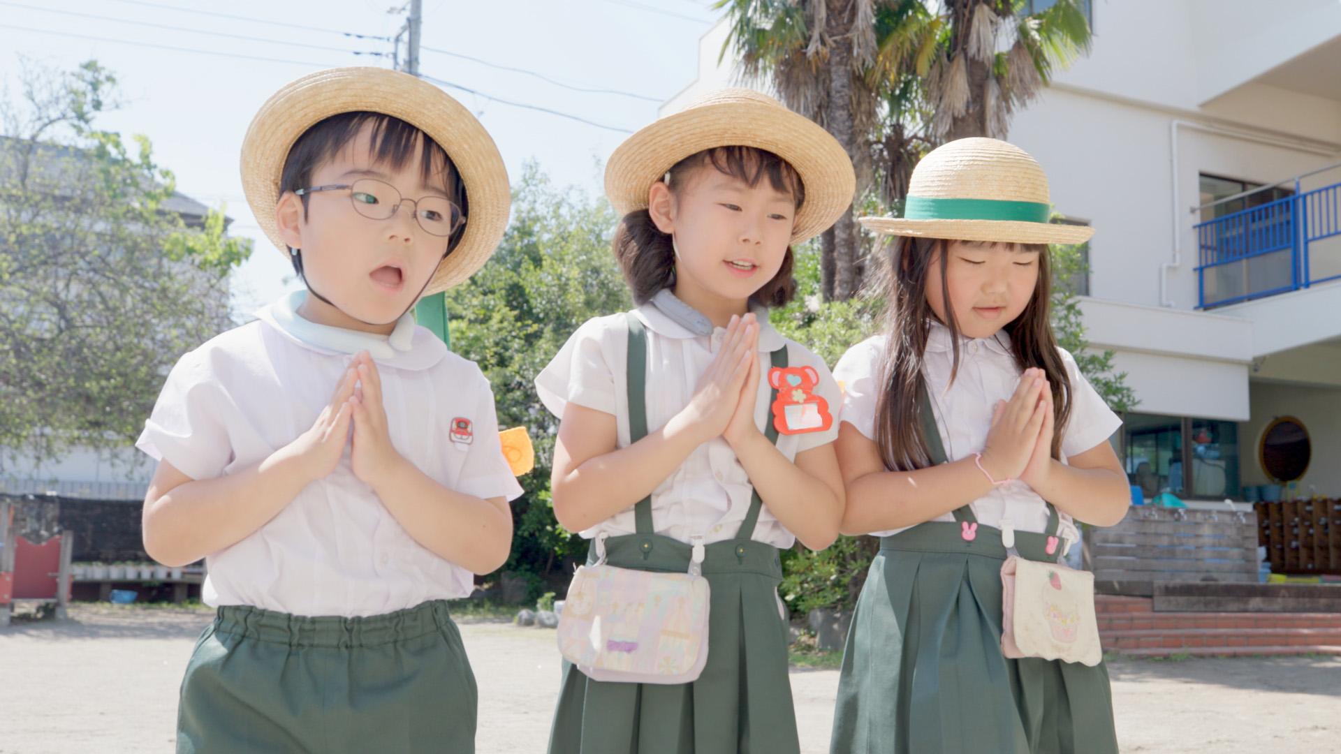 入園案内
